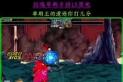 剑魂探索遗迹的入口在哪里？进入遗迹需要注意什么？