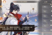 阴阳师中李白角色怎么玩？技能搭配建议是什么？