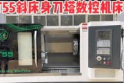 斜车床刀塔中心的调整方法是什么？