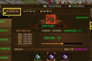 征途学魔刀加点技巧有哪些？