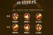 刘哪吒的玩法技巧有哪些？如何在团战中发挥作用？