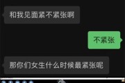 阴阳师中禅吞的克制方法是什么？