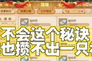 王者荣耀中如何快速攒钱？有哪些有效的方法？