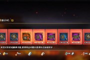 玩天天炫斗必备的秘境副本攻略（教你如何打通天天炫斗的秘境副本）