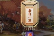 阴阳师活动中如何进行签到领取奖励？签到流程和注意事项是什么？