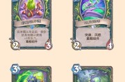 炉石传说隐藏牌库怎么用？使用技巧和效果是什么？