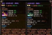 热血江湖猴哥武器替换方法？替换后属性有何变化？