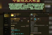 DNF中属强堆叠的最佳方式是什么？属强对角色有何影响？