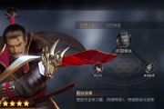 《以鸿之下李儒阵容、技能搭配介绍》（打造最强李儒阵容）