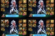 神界高级地下城装备是什么？这些装备有哪些特点？