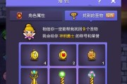 小公主地下城入口在哪里？需要什么条件？
