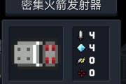 元气骑士榴弹机枪合成指南（打造最强大的武器）
