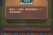 打造最强平民阵容，为你的战斗保驾护航（打造最强平民阵容）