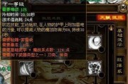 征途战士怎么增加防御力？提高防御力的有效方法是什么？