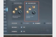 王者荣耀激励活动设置步骤？