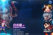 掌握仓木熏的属性和技能，打造强力团队战斗（掌握仓木熏的属性和技能）