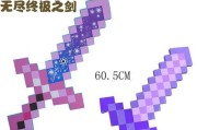 我的世界附魔之瓶怎么得？获取方法全面解析！