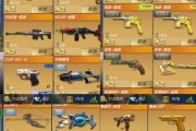 CF中如何合成cop武器？合成cop需要哪些材料和条件？