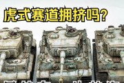 《战地5》虎式坦克实战小技巧（熟悉虎式坦克性能及优势）