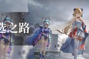 《崩坏学园2》世界1-2关卡攻略指南（揭秘游戏中的关卡难点）