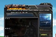cf代码30256错误的解决方法是什么？如何避免？