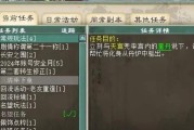 大话西游获取阎王令的方法是什么？如何增加阎王令数量？