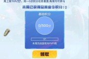 cf赏金令全部拿下需要多少级？如何快速升级？