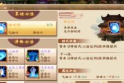 龙骑神之龙韵如何升级？需要哪些材料？