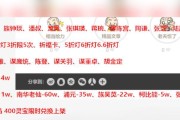 三国杀ol福卡活动如何参与？刷福卡的技巧有哪些？