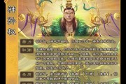 三国杀神黄盖技能特点有哪些？