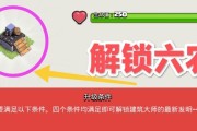 部落冲突异世界工人战斗的策略是什么？