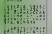 解开真相，揭开凶手面纱的游戏之旅（推理解谜游戏《谜真斗》中的凶手之谜）