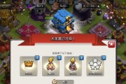 部落冲突新关卡如何解锁？解锁条件是什么？