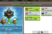 部落冲突换皮肤的方法是什么？现在可以换哪些皮肤？