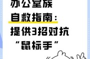 入侵躲避后如何反击？