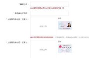 地下城实名信息误删后如何恢复？恢复实名信息的步骤是什么？