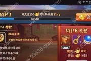 放开那三国3武将碎片，闯荡天下！