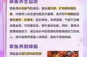 缺氧攻略（探索游戏中以章鱼与食人虫为食物的各种策略和技巧）