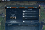 文明6高效刷资源方法是什么？详细攻略详解在哪里找？