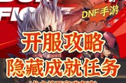 魔幻地下城开局玩法有哪些？