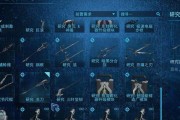弓箭星际战甲操作技巧有哪些？