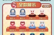 真武达摩在阴阳师中如何获得？