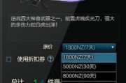 CF白虎武器穿透力如何？衰减效果具体数值是多少？