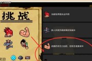 元气骑士宠物战斗力对比分析（哪个宠物好）