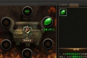 劲舞团橙红之章如何获取？获取条件是什么？