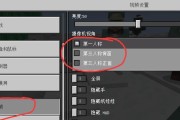 我的世界中如何实现p大效果？p大操作步骤是什么？