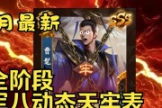 三国杀释放天牢内武将的方法是什么？
