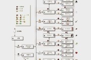 我的世界脉冲制作方法是什么？