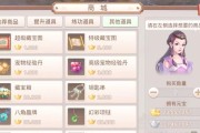 问道手游中送书的方法是什么？有哪些注意事项？