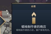 Dota中蜡烛的获取方式是什么？